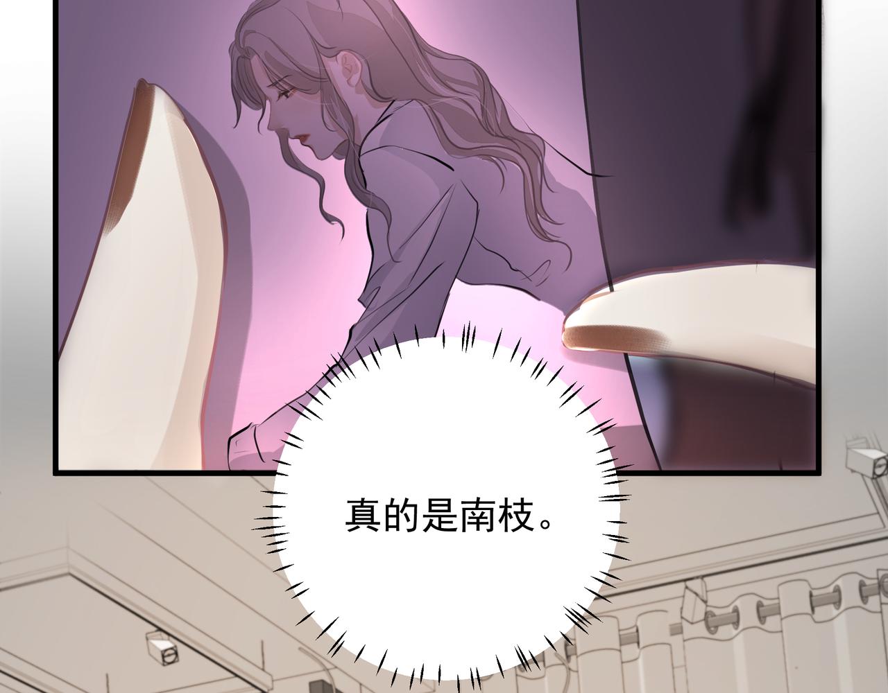 第17话 拿你没办法62