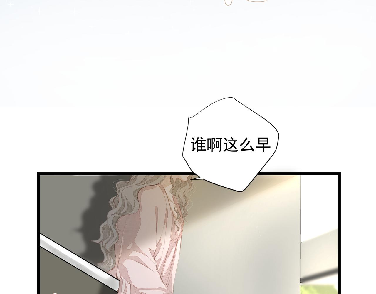 第31话 戒指50