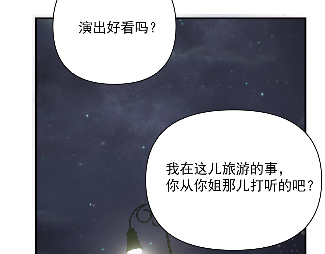 第7话  表白61