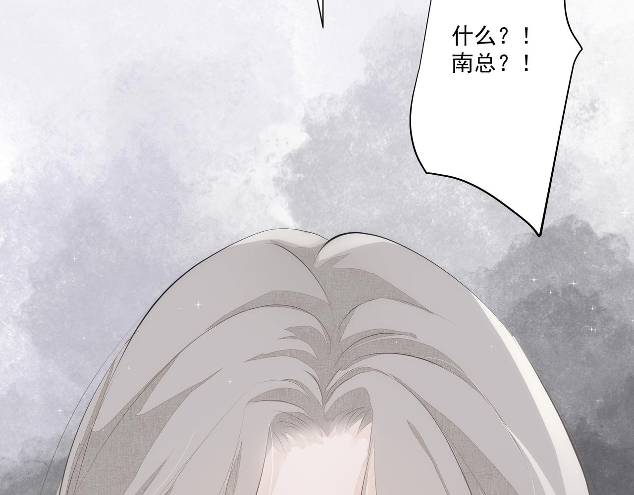第4话  无法自拔98