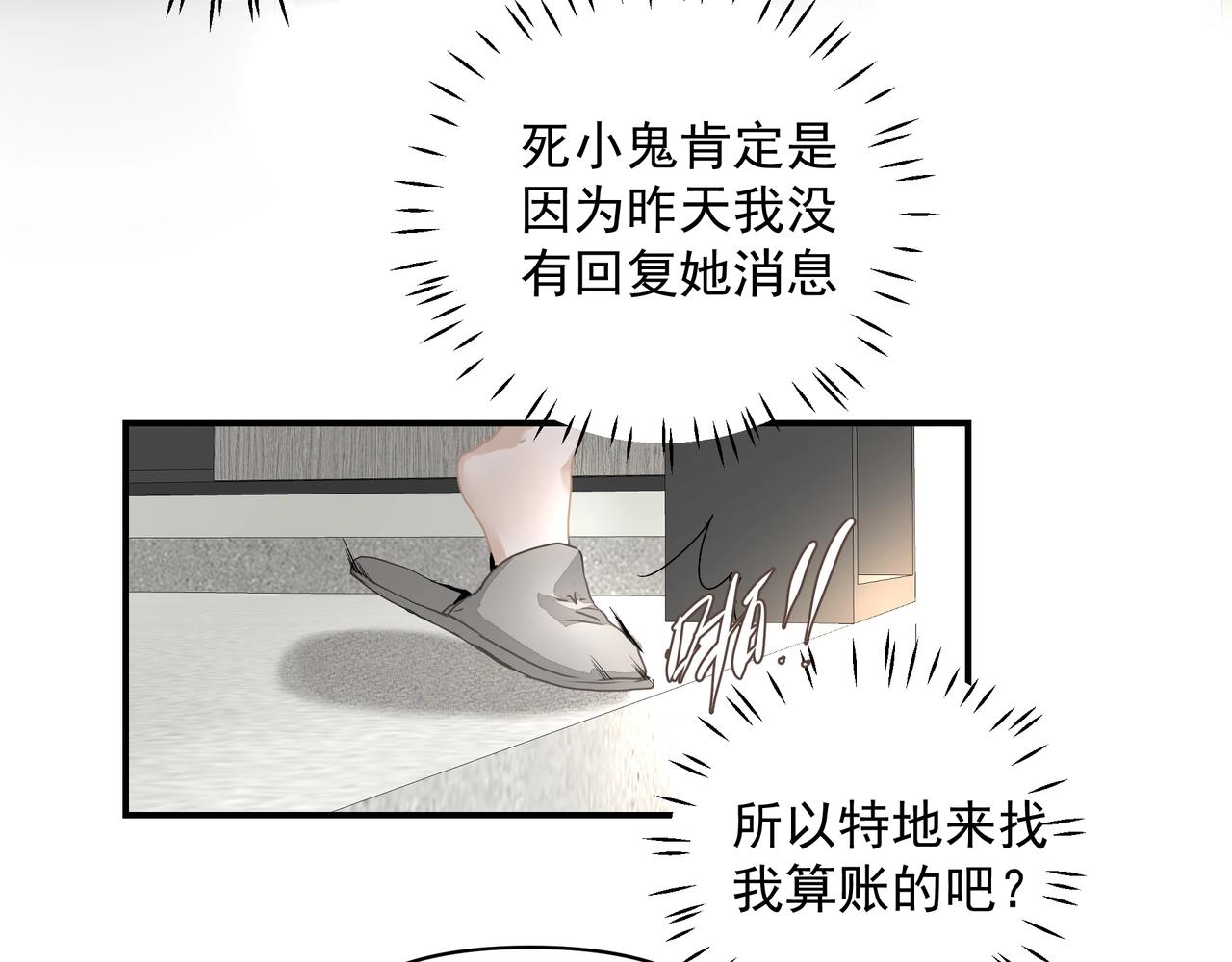 第25话随叫随到5