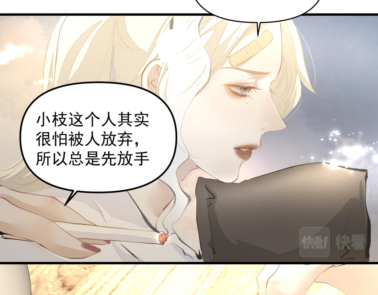 第41话 访客44