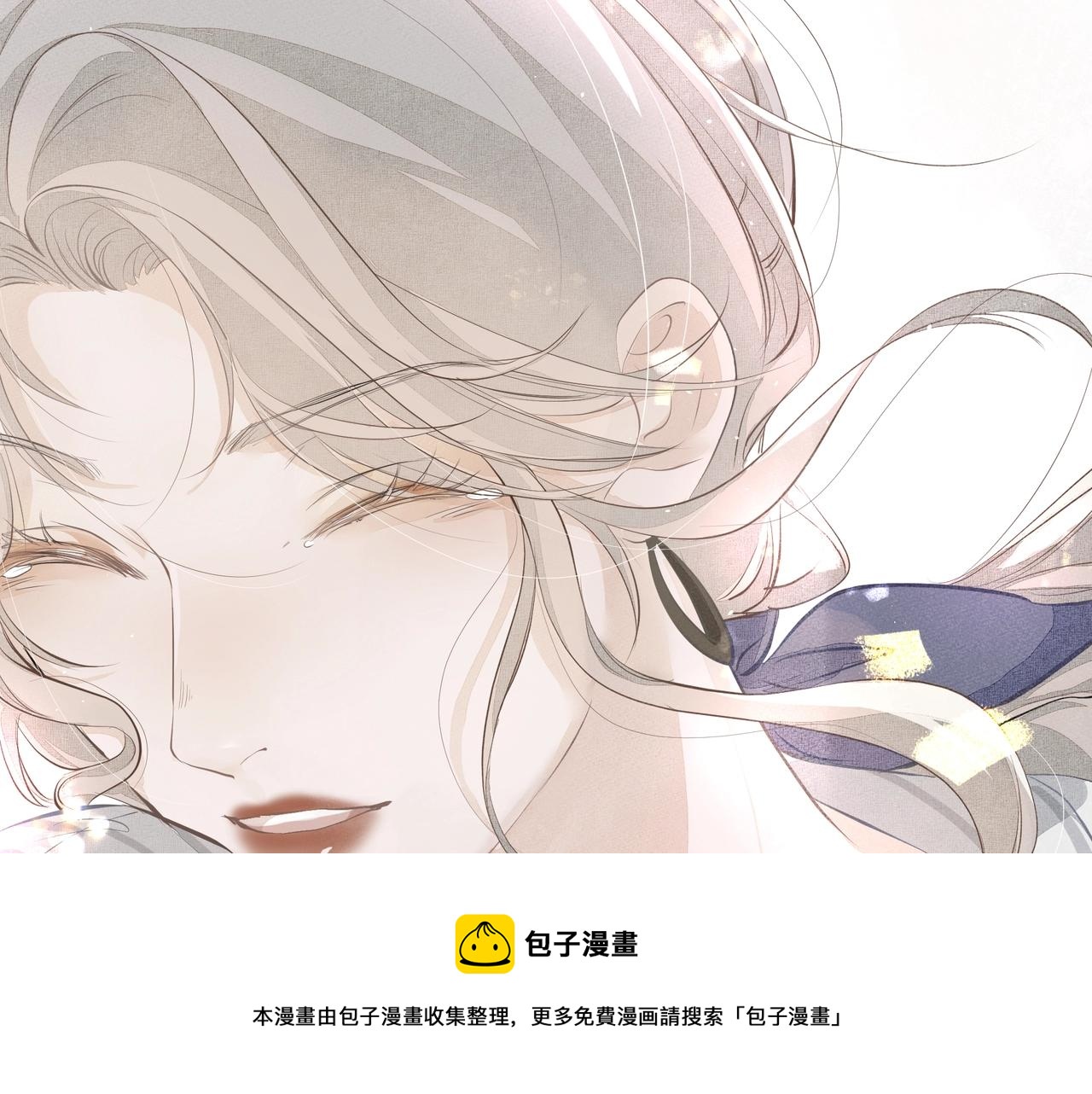 第7话  表白24