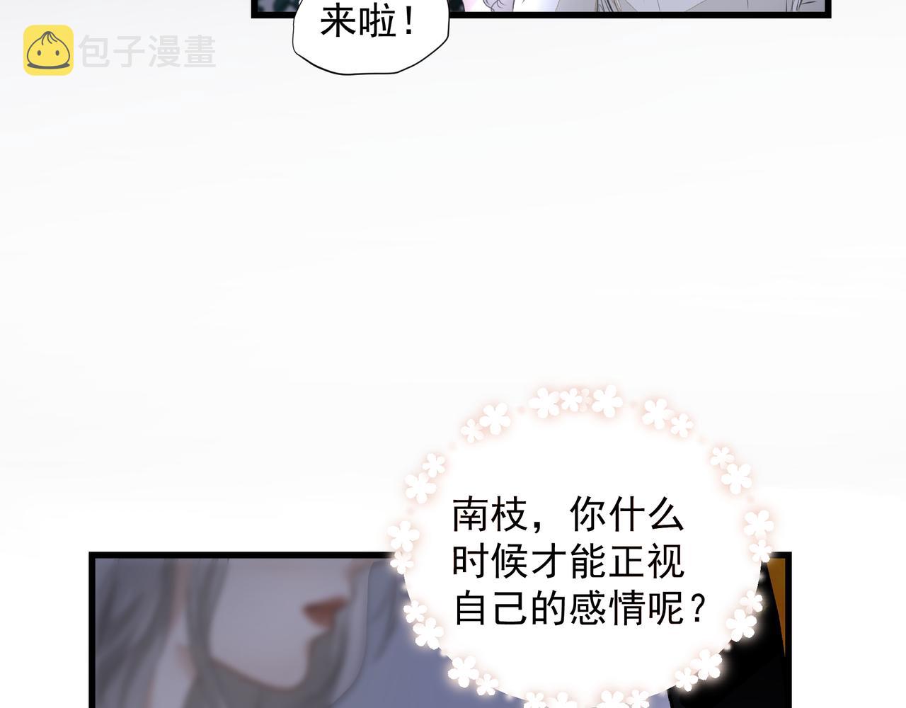 第31话 戒指11