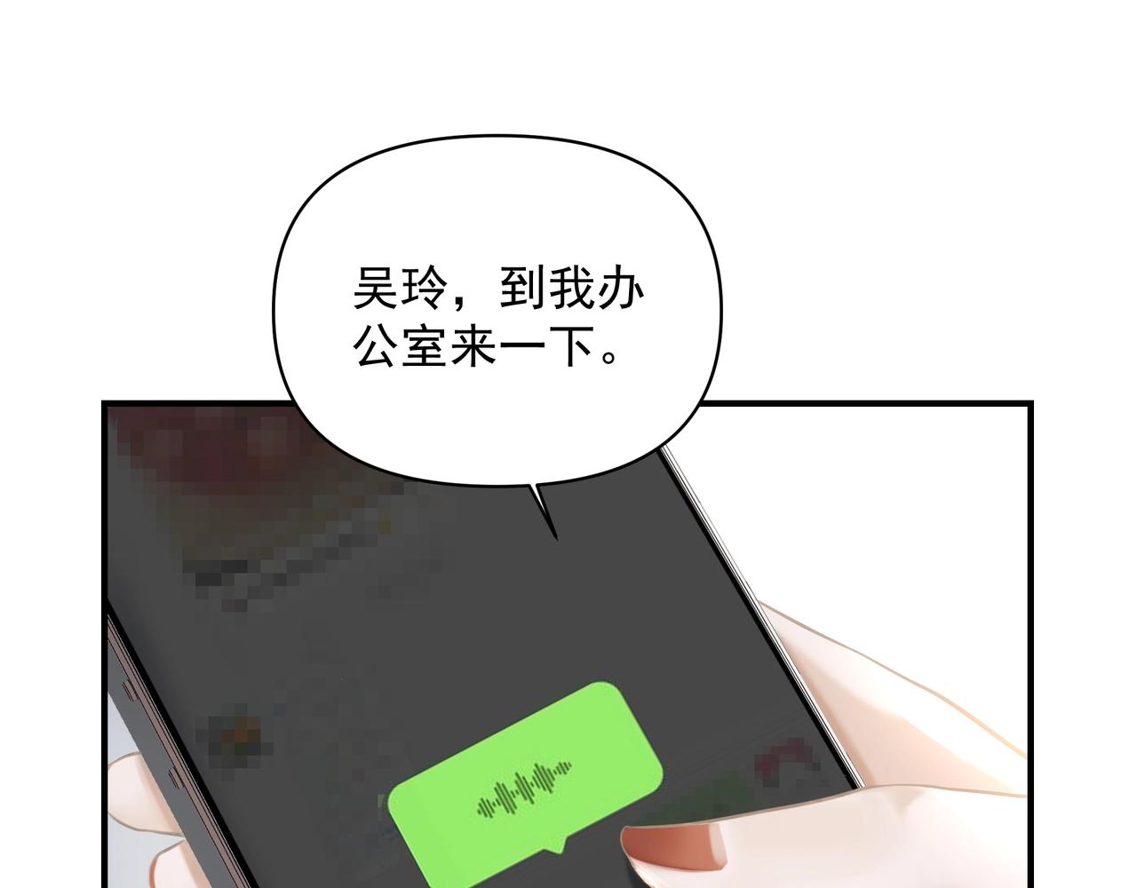 第16话  在意3