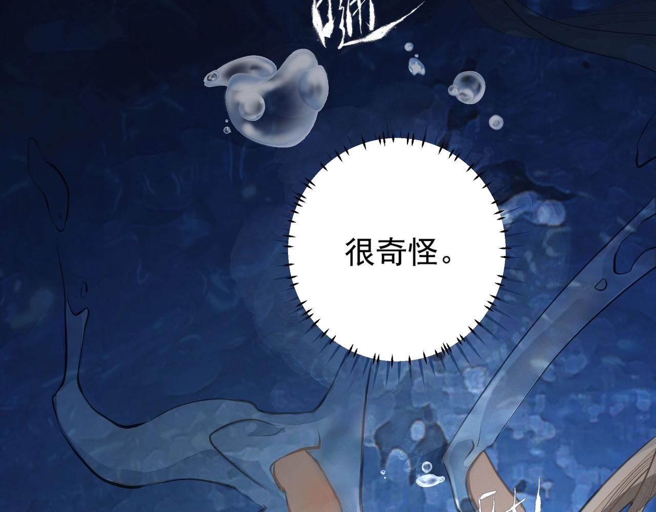 第1话  情迷107