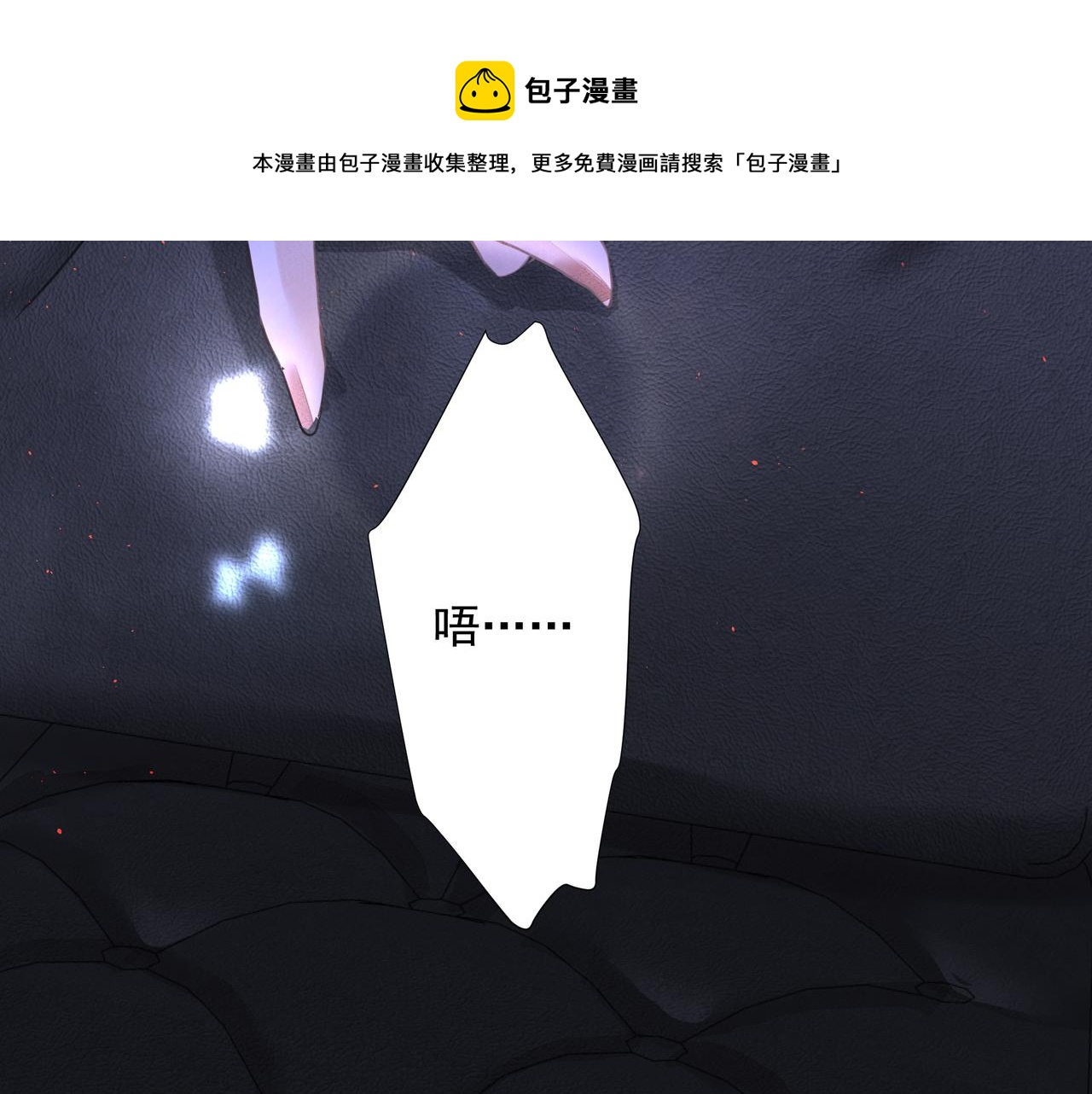 第11话 工具人30