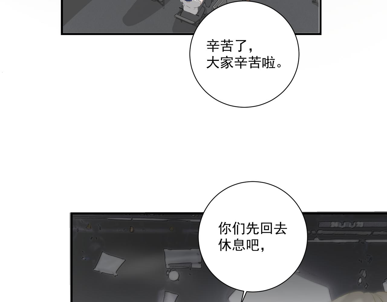 第5话  针锋相对7