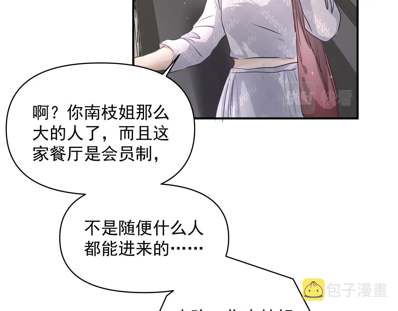 第24话惊喜34