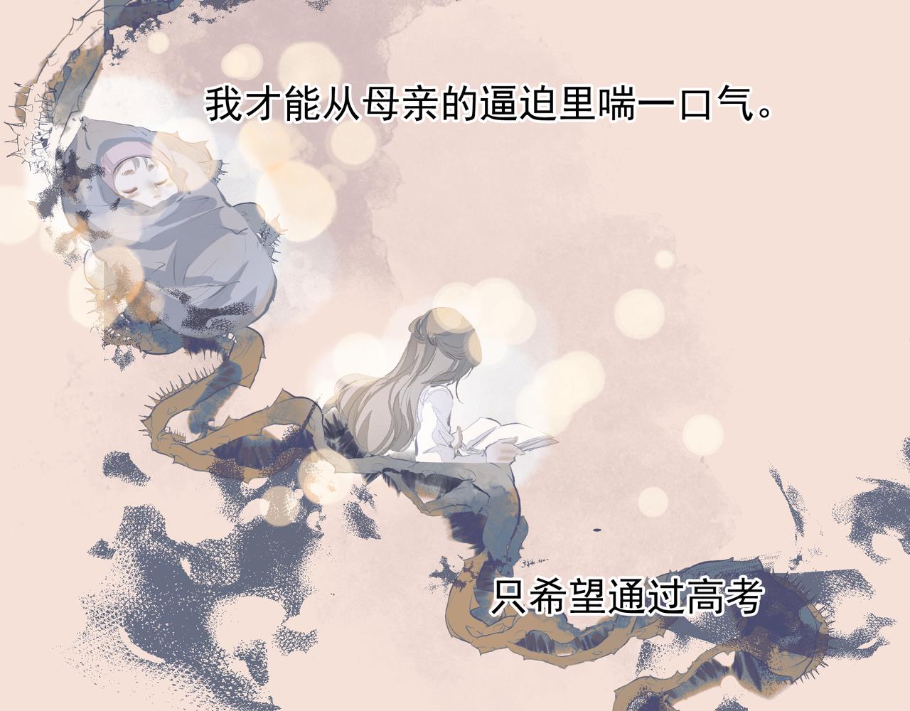 第33话 沦陷20