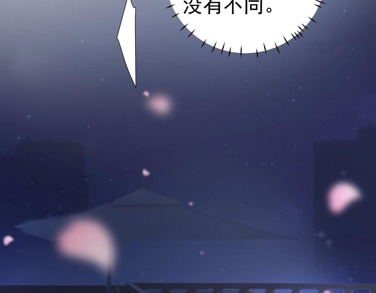 第3话  上瘾105