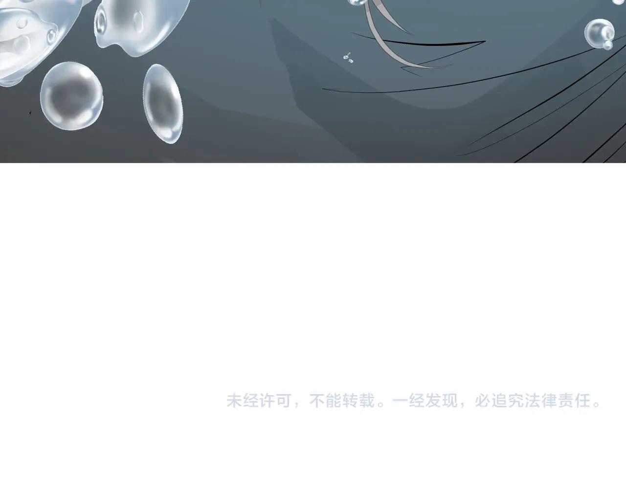 第1话  情迷150