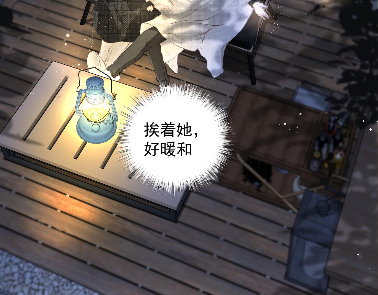 第34话 流星雨82