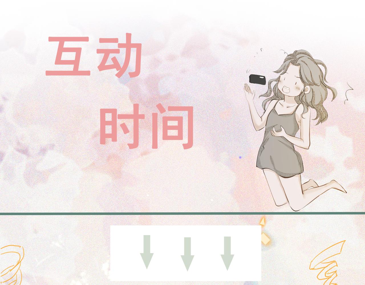 第10话 欺负83