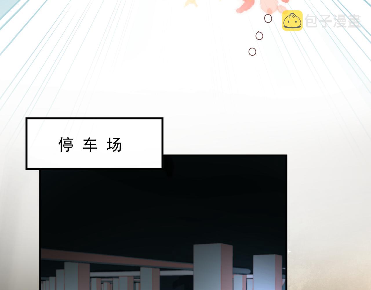 第27话贴贴25