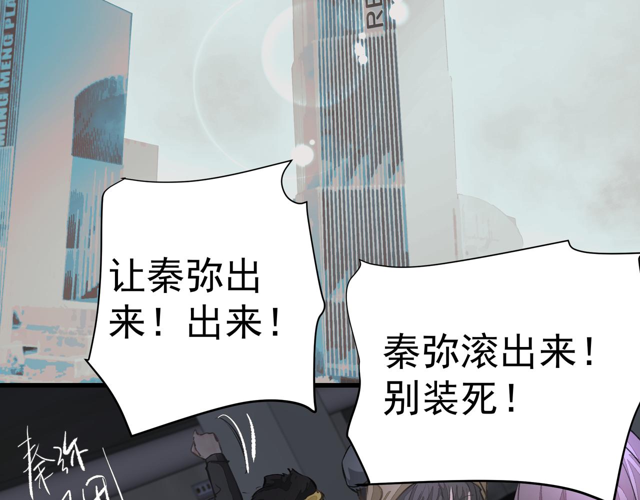 第39话 风雨如晦20