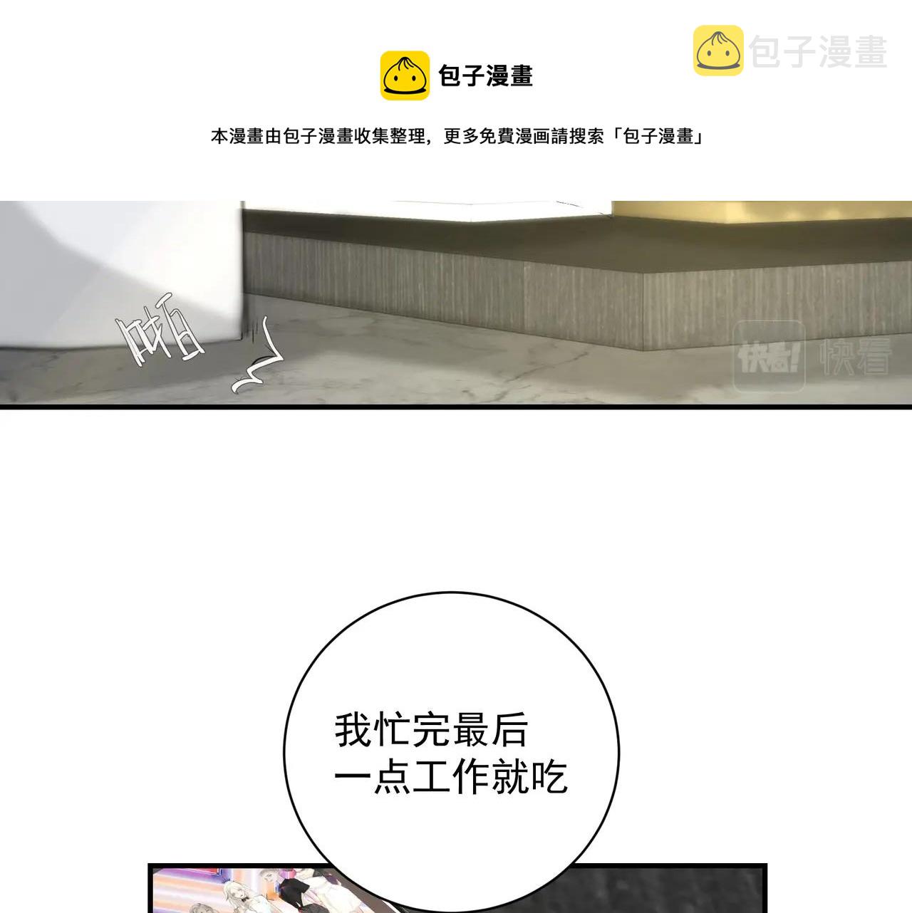 第9话  体贴20