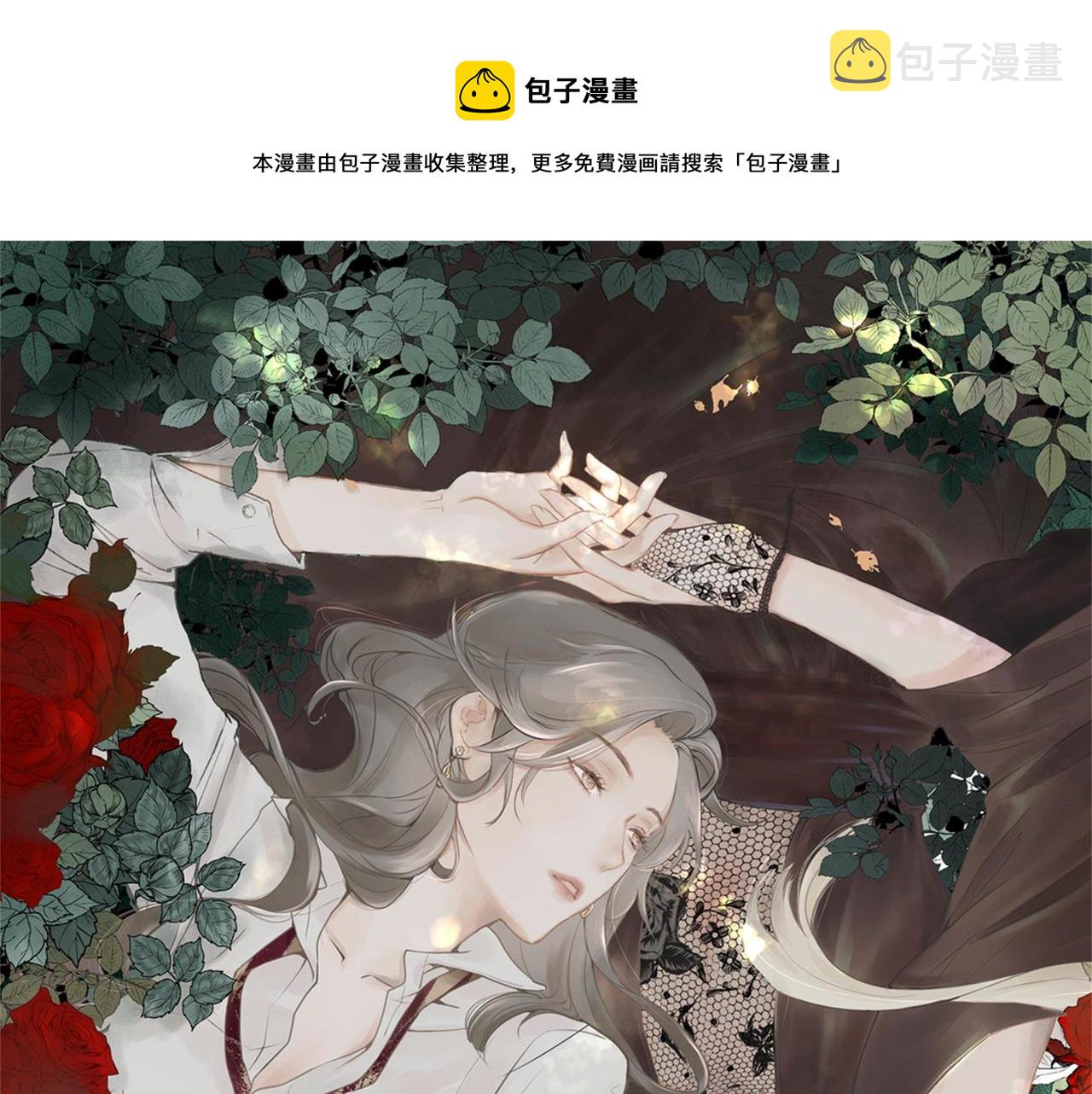 第10话 欺负0