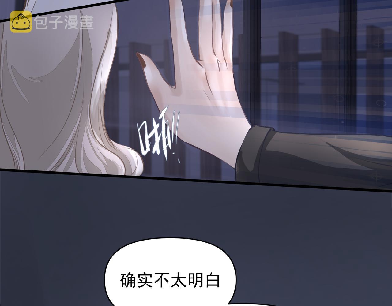 第11话 工具人49
