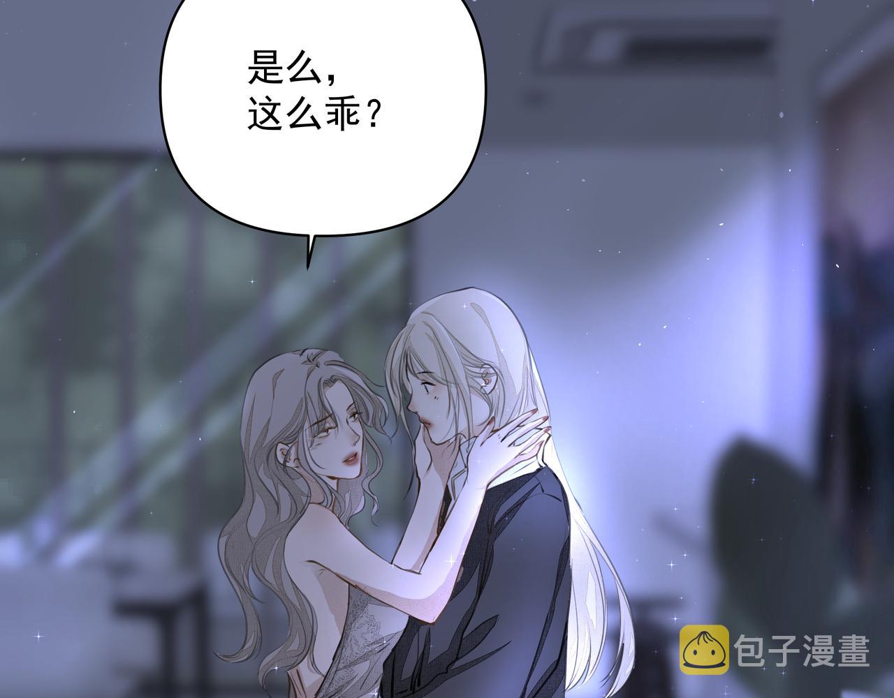 第11话 工具人14