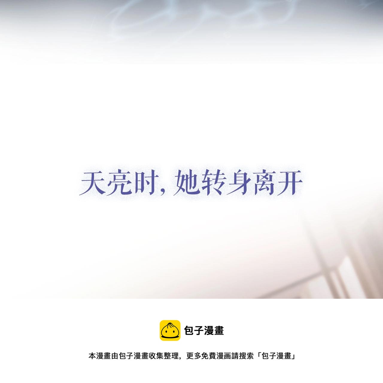 序章  年下小狼狗x冷漠女总裁12