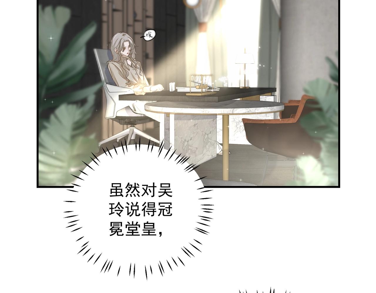 第23话保密55