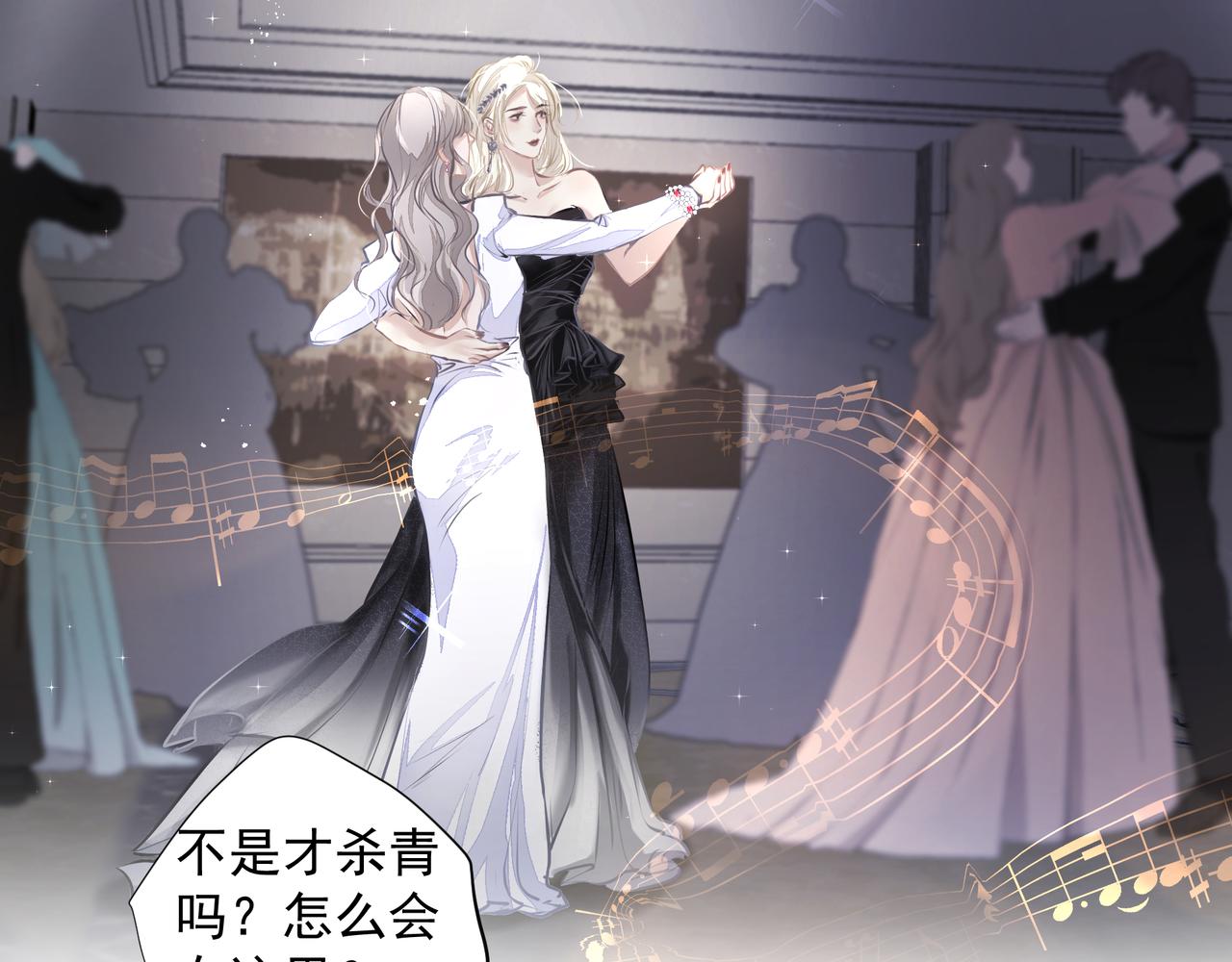 第32话 想吗？20