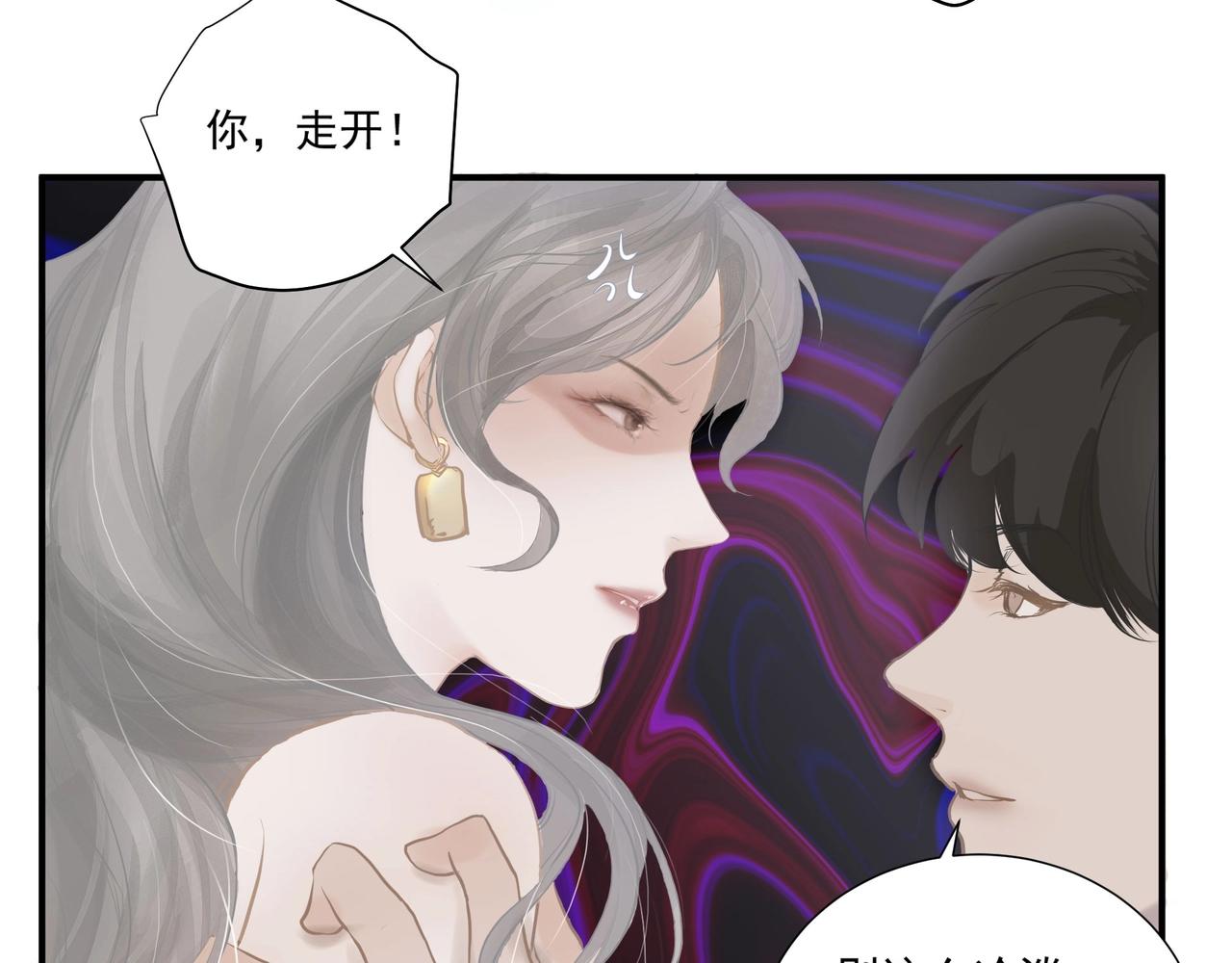 第1话  情迷69