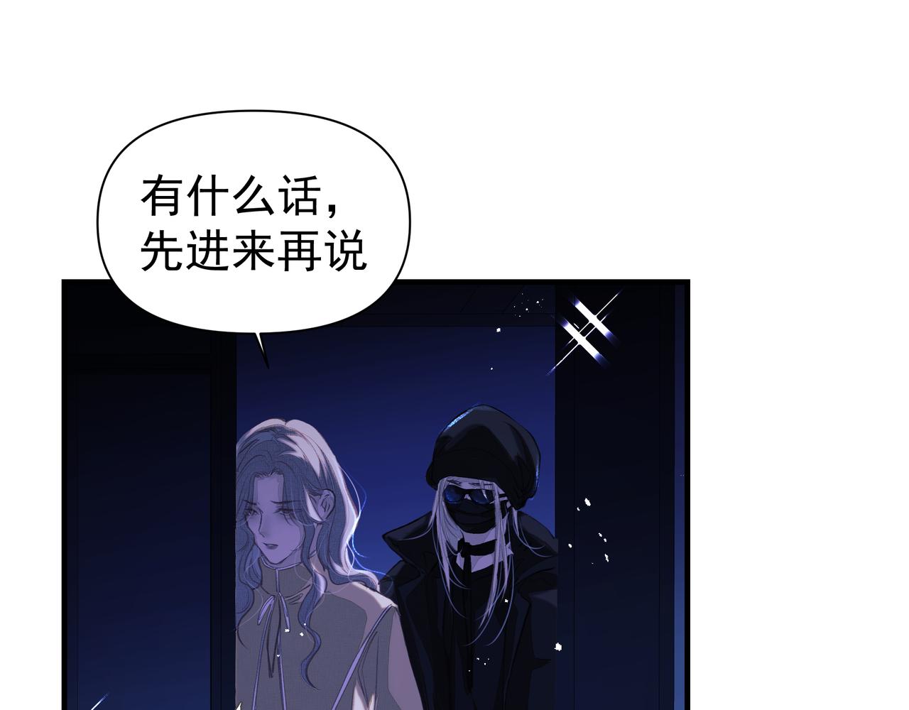 第40话 风波不断57