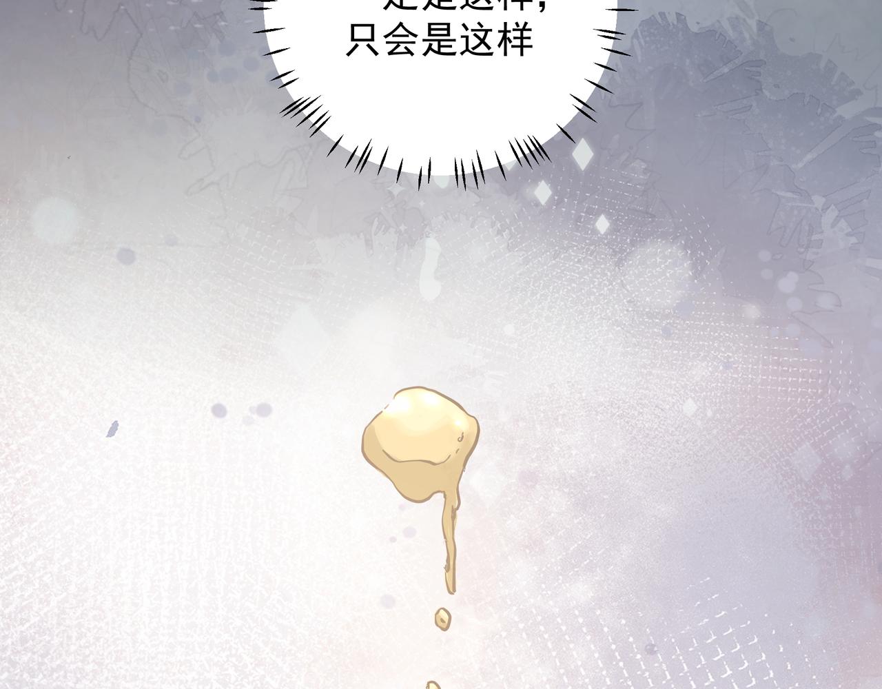 第13话 暗宠（下）59