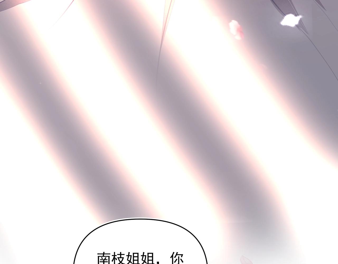 第25话随叫随到25