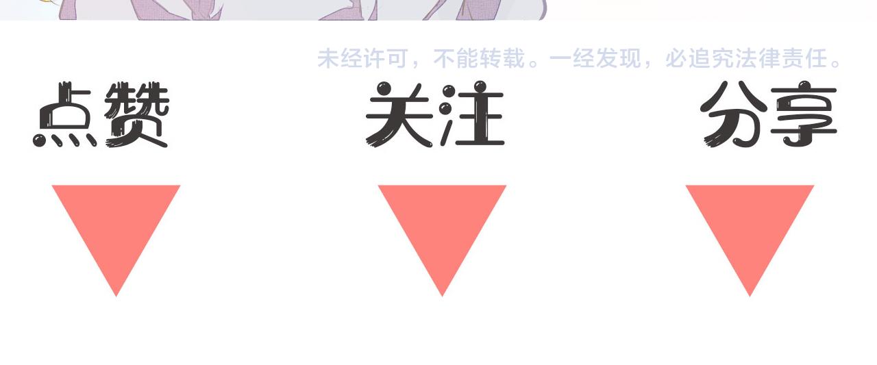 第4话  无法自拔107
