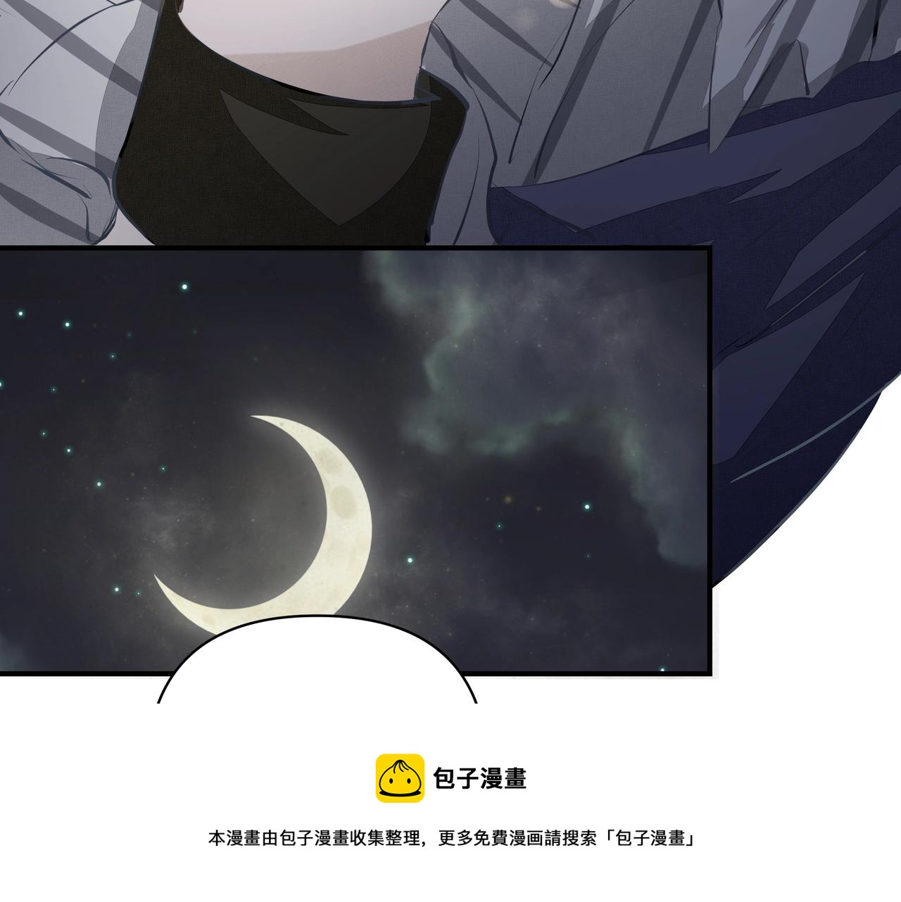 第7话  表白60