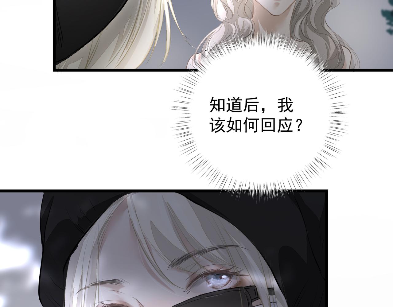 第31话 戒指7
