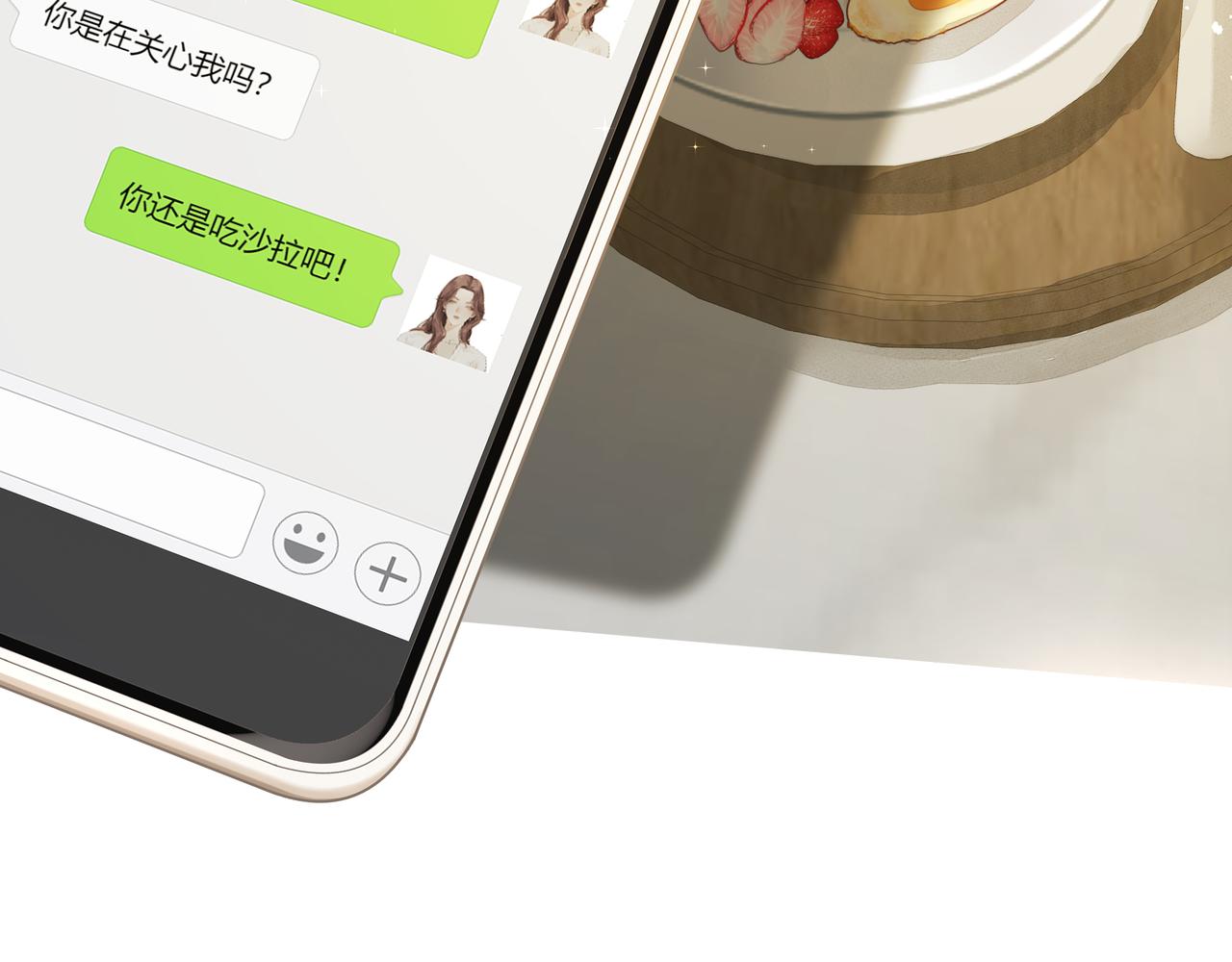 第31话 戒指69