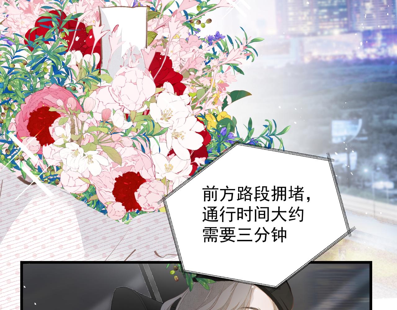 第38话 突变40