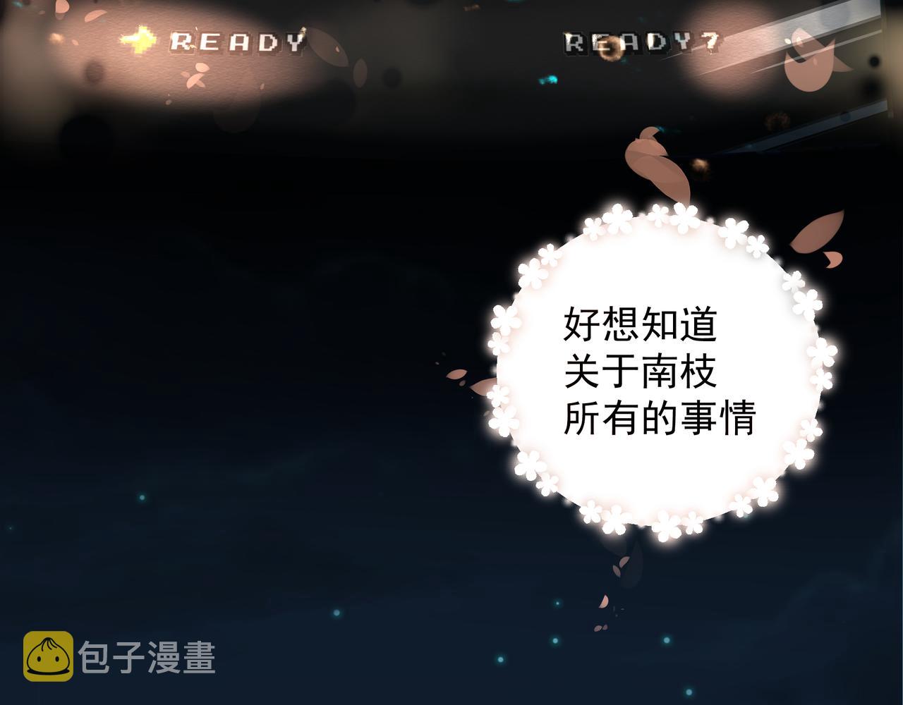 第31话 戒指14