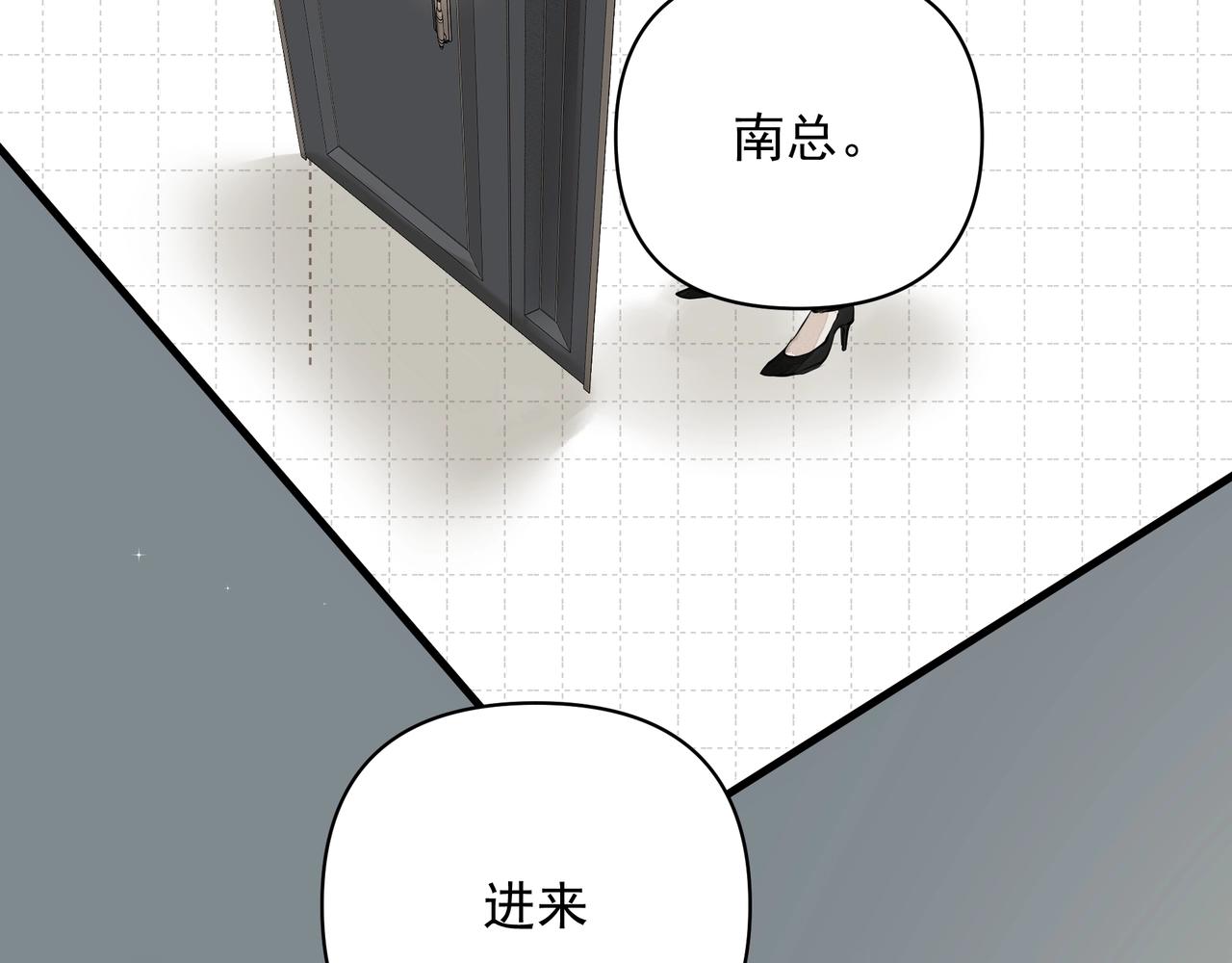第9话  体贴9