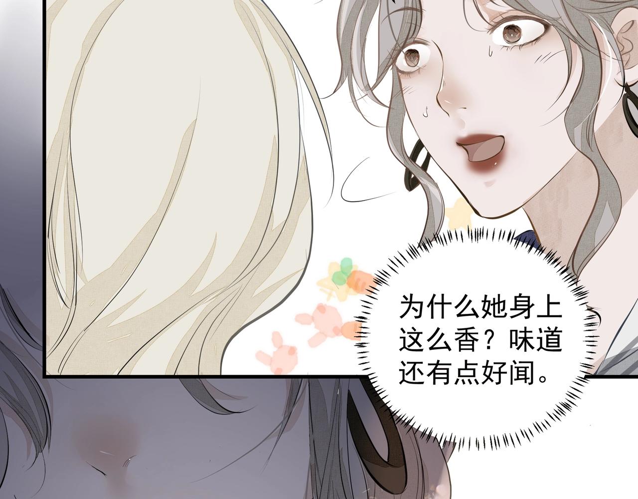 第7话  表白57