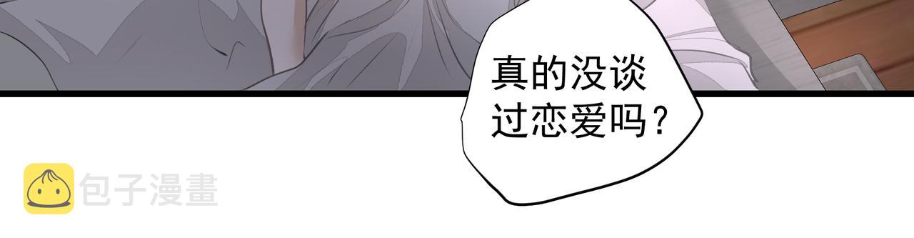 第31话 戒指45