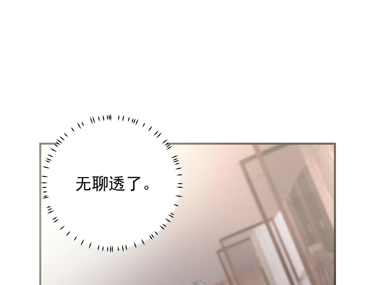 第1话  情迷10