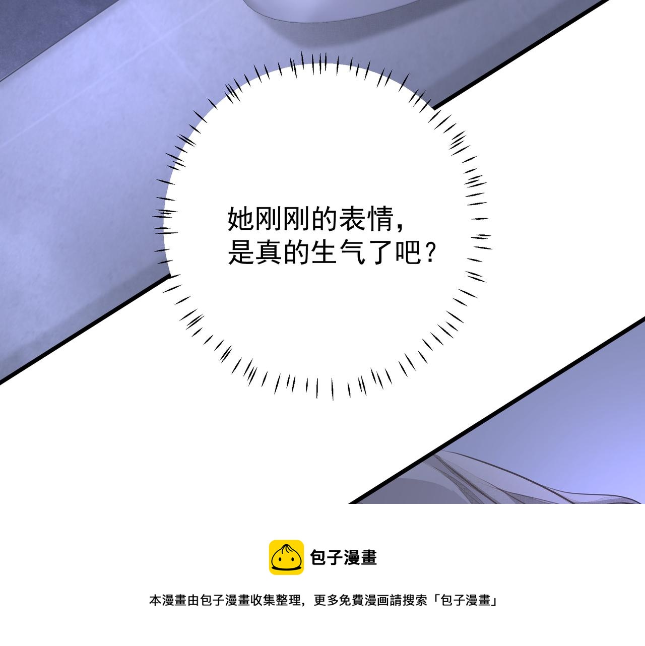 第11话 工具人80