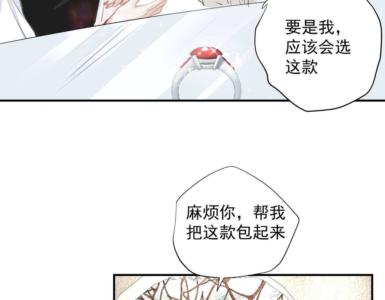 第30话约会25