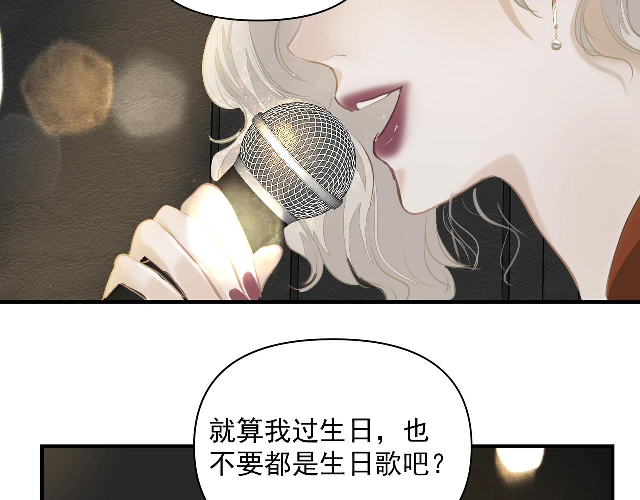 第14话  礼物4