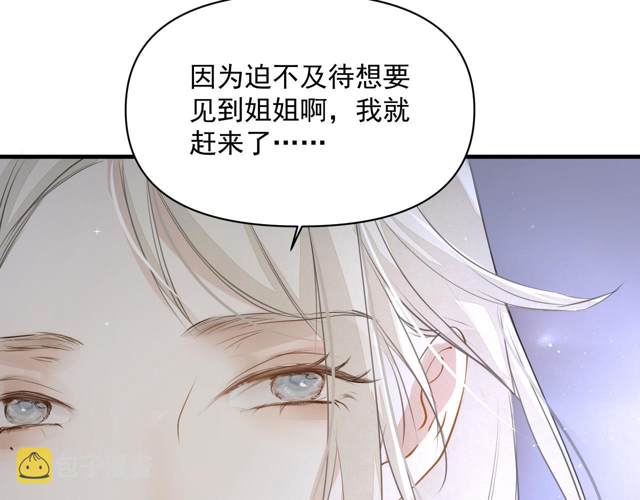 第11话 工具人12