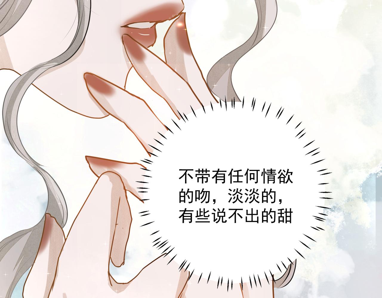 第26话贴贴1