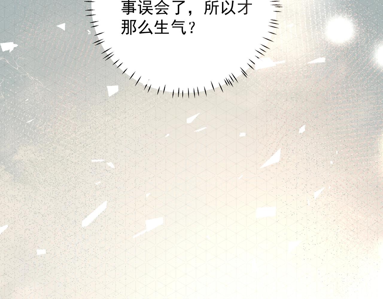 第15话 误会75