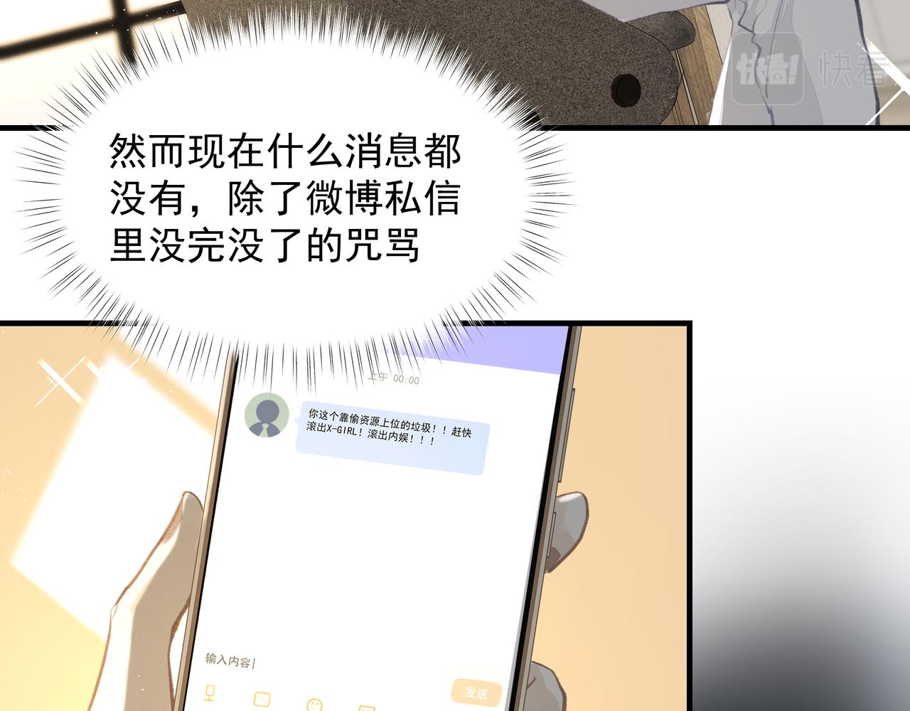 第41话 访客55
