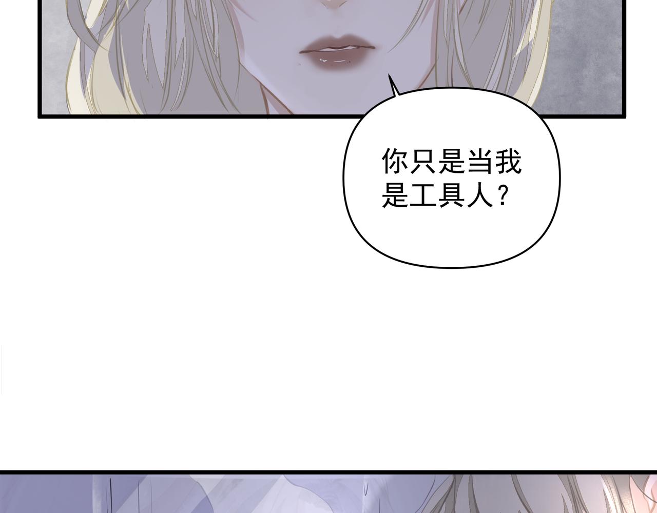 第11话 工具人61