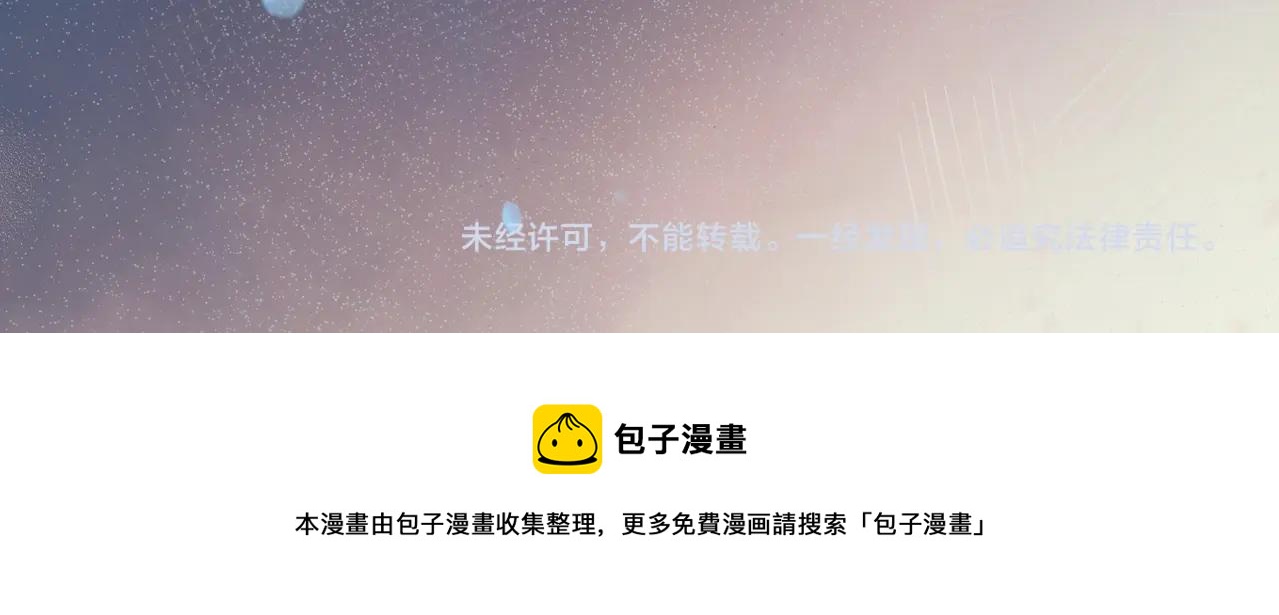 第14话  礼物105